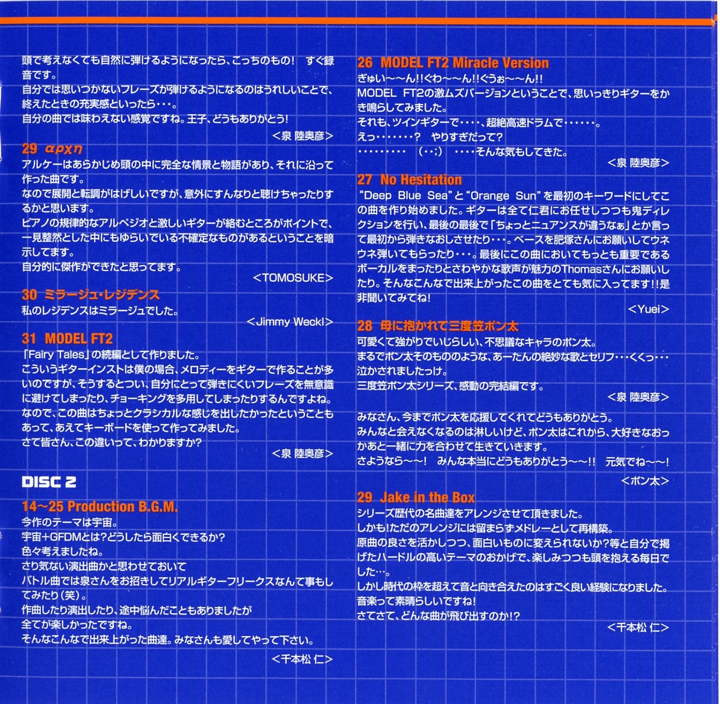 ギターフリークス&amp;ドラムマニア V3 bme6fzu ギターフリークス&ドラムマニア V3 bme6fzu ギターフリークス